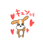 いぬちゃんスタンプ！（個別スタンプ：10）