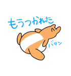 いぬちゃんスタンプ！（個別スタンプ：14）
