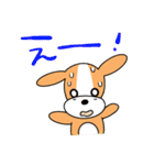 いぬちゃんスタンプ！（個別スタンプ：15）