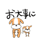 いぬちゃんスタンプ！（個別スタンプ：16）