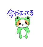 いぬちゃんスタンプ！（個別スタンプ：24）