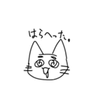 髭の有るなしで興味のあるなしを伝える猫（個別スタンプ：15）