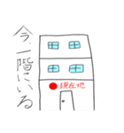 dzn画伯スタンプ2（個別スタンプ：7）