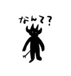 楽しいサバトライフ（個別スタンプ：2）