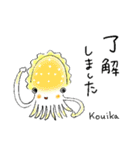 釣り人のためのお魚スタンプ（個別スタンプ：8）