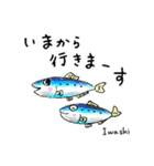 釣り人のためのお魚スタンプ（個別スタンプ：9）