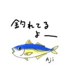 釣り人のためのお魚スタンプ（個別スタンプ：27）