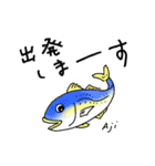 釣り人のためのお魚スタンプ（個別スタンプ：28）