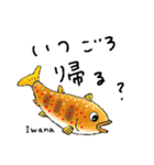 釣り人のためのお魚スタンプ（個別スタンプ：33）