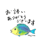 釣り人のためのお魚スタンプ（個別スタンプ：35）