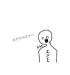 オレら、地球人。スタンプ！（個別スタンプ：2）