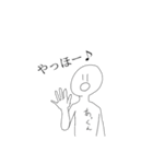 オレら、地球人。スタンプ！（個別スタンプ：4）