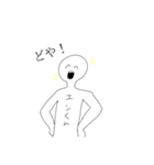 オレら、地球人。スタンプ！（個別スタンプ：12）