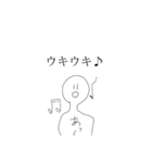 オレら、地球人。スタンプ！（個別スタンプ：15）