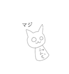 オレら、地球人。スタンプ！（個別スタンプ：16）