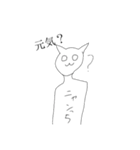 オレら、地球人。スタンプ！（個別スタンプ：18）