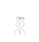 オレら、地球人。スタンプ！（個別スタンプ：19）