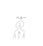 オレら、地球人。スタンプ！（個別スタンプ：23）