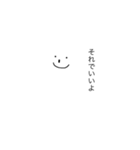 白すぎる人（個別スタンプ：1）