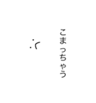 白すぎる人（個別スタンプ：2）