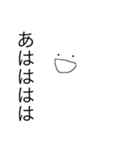 白すぎる人（個別スタンプ：3）
