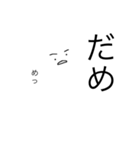 白すぎる人（個別スタンプ：4）