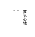 白すぎる人（個別スタンプ：5）
