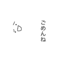 白すぎる人（個別スタンプ：7）