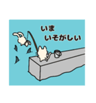 うさちゃんとふゆかいななかまたち壱（個別スタンプ：16）