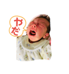 ゆりなぶっとび（個別スタンプ：3）
