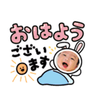 むすこすたんぷう（個別スタンプ：16）