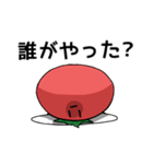 中途半端なトマトマト「友ができる」（個別スタンプ：13）