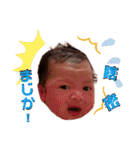 Yuna baby顏董來了（個別スタンプ：4）