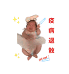 Yuna baby顏董來了（個別スタンプ：6）