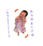 Yuna baby顏董來了（個別スタンプ：11）
