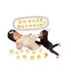 Yuna baby顏董來了（個別スタンプ：13）