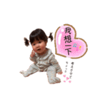 Yuna baby顏董來了（個別スタンプ：17）