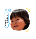 Yuna baby顏董來了（個別スタンプ：20）