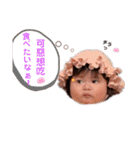 Yuna baby顏董來了（個別スタンプ：28）