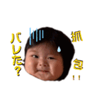Yuna baby顏董來了（個別スタンプ：29）