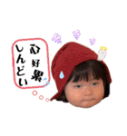 Yuna baby顏董來了（個別スタンプ：30）