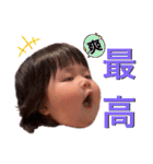 Yuna baby顏董來了（個別スタンプ：33）