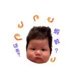 Yuna baby顏董來了（個別スタンプ：38）