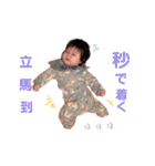 Yuna baby顏董來了（個別スタンプ：39）