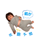 Yuna baby顏董來了（個別スタンプ：40）
