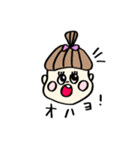ポニちゃんの日常（個別スタンプ：1）