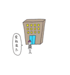 ふつうの日常会話スタンプ（個別スタンプ：19）