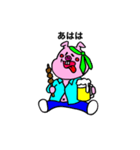 くいしんぼうのぶたくん（個別スタンプ：7）