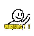 ゲーム世界のえすくん（個別スタンプ：1）