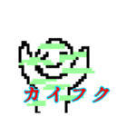 ゲーム世界のえすくん（個別スタンプ：4）